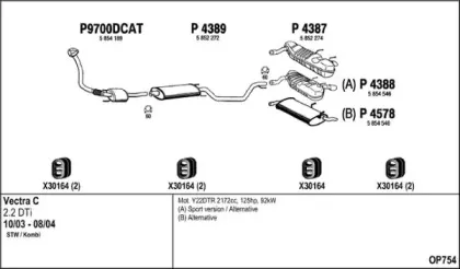 Система выпуска ОГ FENNO купить