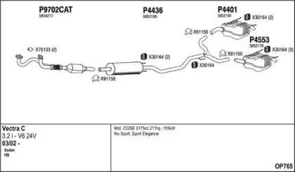 Система выпуска ОГ FENNO купить