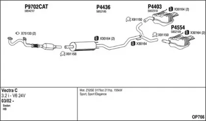 Система выпуска ОГ FENNO купить