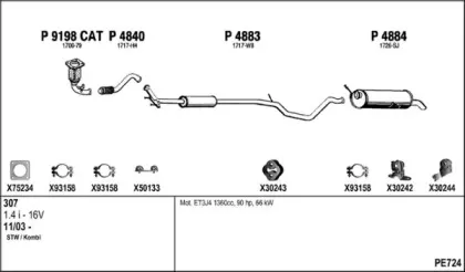 Система выпуска ОГ FENNO купить