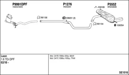 Система выпуска ОГ FENNO купить