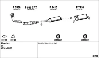 Система выпуска ОГ FENNO купить