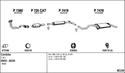 Система выпуска ОГ FENNO купить