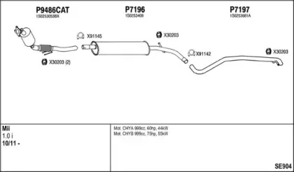 Система выпуска ОГ FENNO купить