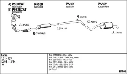 Система выпуска ОГ FENNO купить