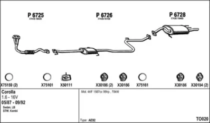 Система выпуска ОГ FENNO купить