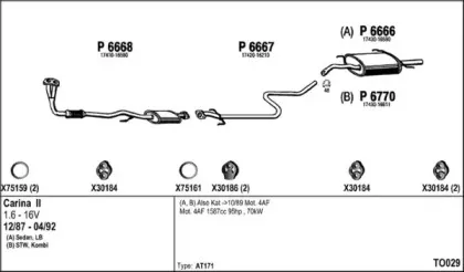 Система выпуска ОГ FENNO купить