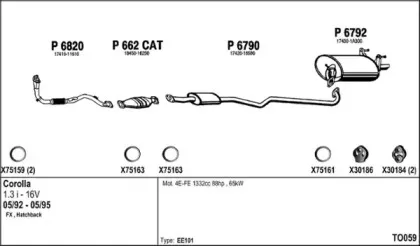 Система выпуска ОГ FENNO купить