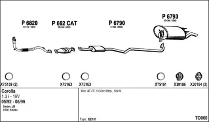 Система выпуска ОГ FENNO купить