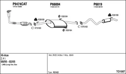 Система выпуска ОГ FENNO купить