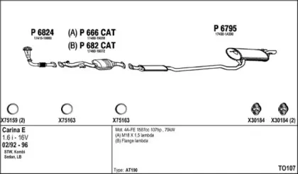 Система выпуска ОГ FENNO купить