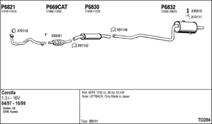 Система выпуска ОГ FENNO купить