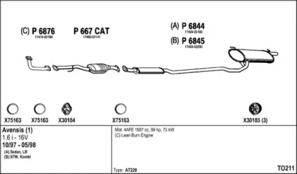 Система выпуска ОГ FENNO купить