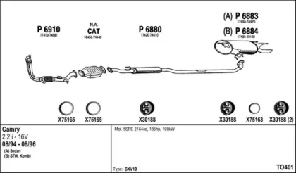 Система выпуска ОГ FENNO купить