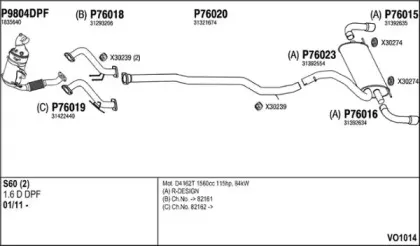 Система выпуска ОГ FENNO купить