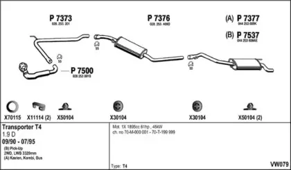 Система выпуска ОГ FENNO купить