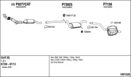 Система выпуска ОГ FENNO купить