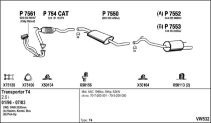 Система выпуска ОГ FENNO купить