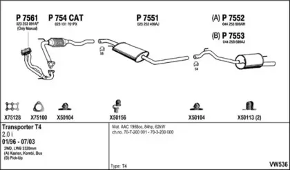 Система выпуска ОГ FENNO купить
