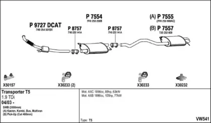 Система выпуска ОГ FENNO купить