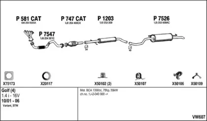 Система выпуска ОГ FENNO купить
