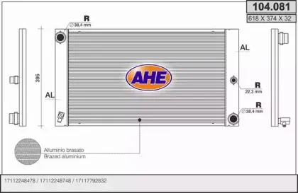 Радиатор, охлаждение двигателя AHE купить