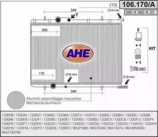 Радиатор, охлаждение двигателя AHE купить