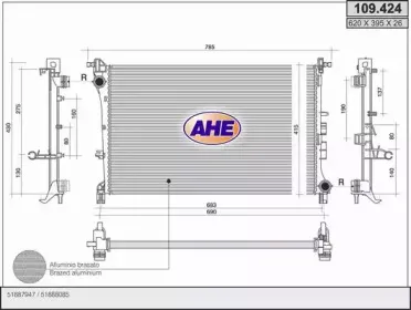 Радиатор, охлаждение двигателя AHE купить