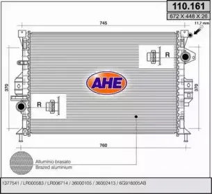 Радиатор, охлаждение двигателя AHE купить