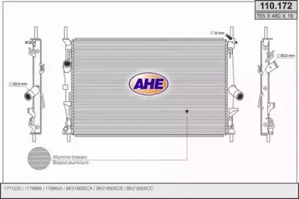 Радиатор, охлаждение двигателя AHE купить