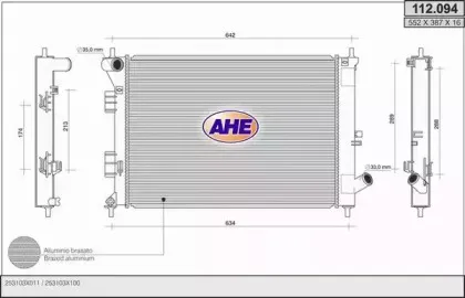 Радиатор, охлаждение двигателя AHE купить
