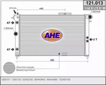 Радиатор, охлаждение двигателя AHE купить