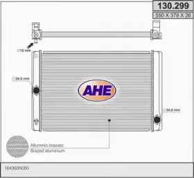 Радиатор, охлаждение двигателя AHE купить