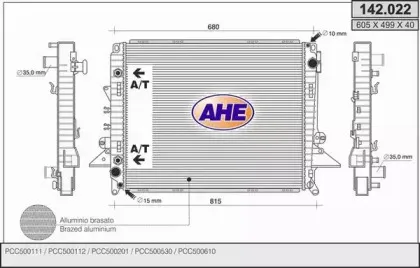 Радиатор, охлаждение двигателя AHE купить