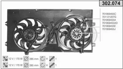 Вентилятор, охлаждение двигателя AHE купить