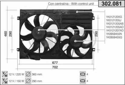 Вентилятор, охлаждение двигателя AHE купить