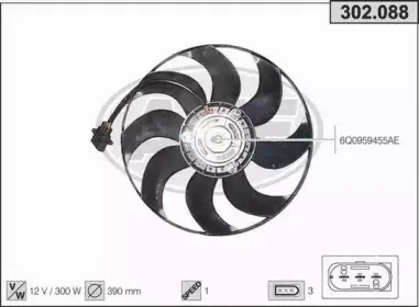 Вентилятор, охлаждение двигателя AHE купить