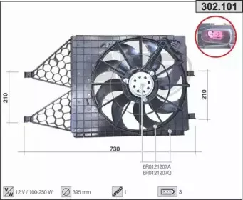 Вентилятор, охлаждение двигателя AHE купить