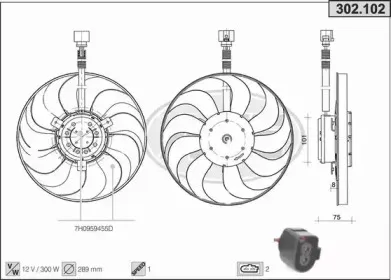Вентилятор, охлаждение двигателя AHE купить