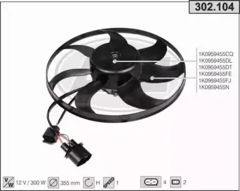 Вентилятор, охлаждение двигателя AHE купить