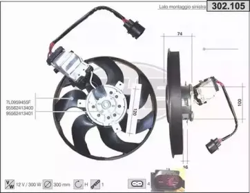 Вентилятор, охлаждение двигателя AHE купить