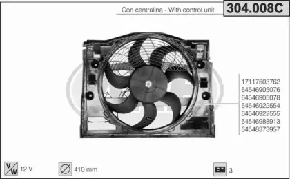 Вентилятор, охлаждение двигателя AHE купить