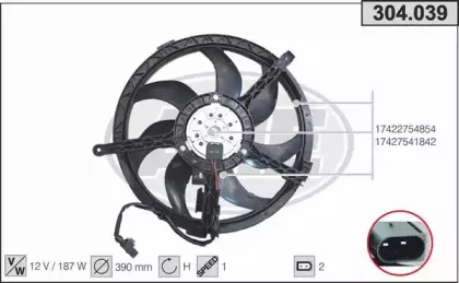 Вентилятор, охлаждение двигателя AHE купить