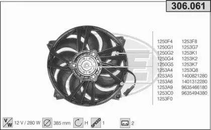 Вентилятор, охлаждение двигателя AHE купить
