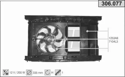 Вентилятор, охлаждение двигателя AHE купить