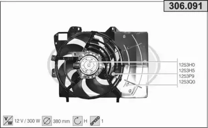 Вентилятор, охлаждение двигателя AHE купить