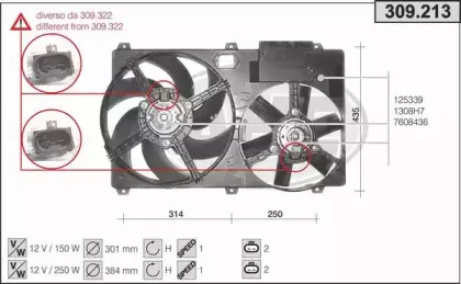 Вентилятор, охлаждение двигателя AHE купить