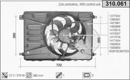 Вентилятор, охлаждение двигателя AHE купить