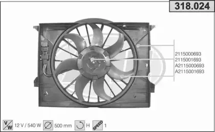 Вентилятор, охлаждение двигателя AHE купить
