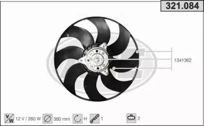 Вентилятор, охлаждение двигателя AHE купить